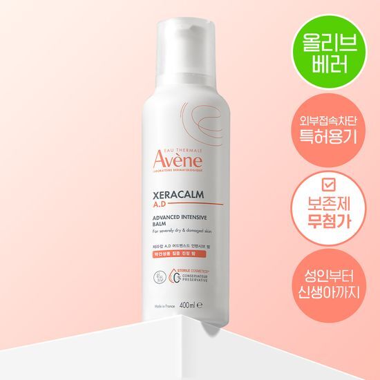 아벤느 아벤느 제라캄 A.D 인텐시브 밤 400ml