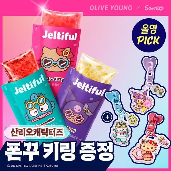 푸드올로지 푸드올로지 앰플젤리 7포 5종 택1(PDRN/글루타치온C/히알루론산/시카/NMN)