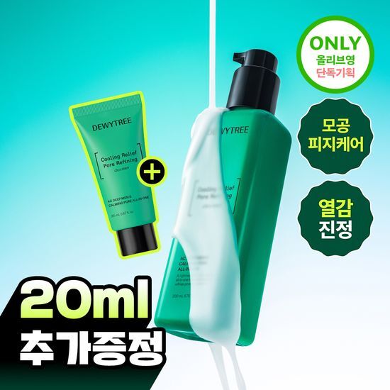 듀이트리 듀이트리 AC 딥 맨즈 카밍 포어 올인원 200ml 기획 (+20ml)