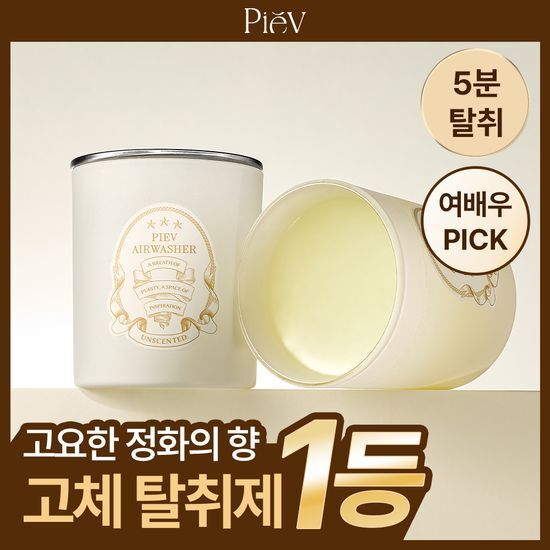 피에브 에어워셔 고체탈취제 무향 250g 가격 추이 피에브 피에브 에어워셔 고체탈취제 무향 250g - 최저가 17,860원