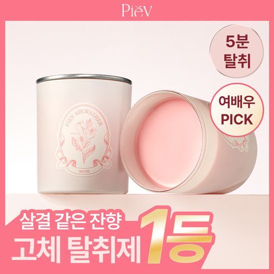 피에브 에어워셔 고체탈취제 머스크 250g 가격 추이 피에브 피에브 에어워셔 고체탈취제 머스크 250g - 최저가 18,800원