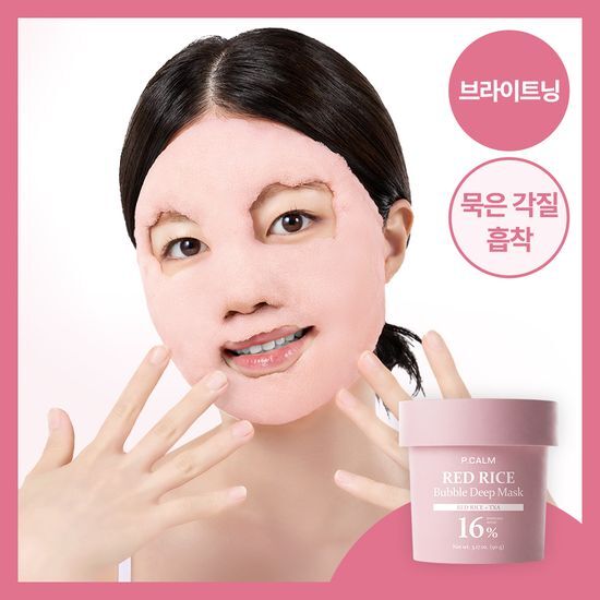 피캄 피캄 붉은 쌀 버블 딥 마스크 90g