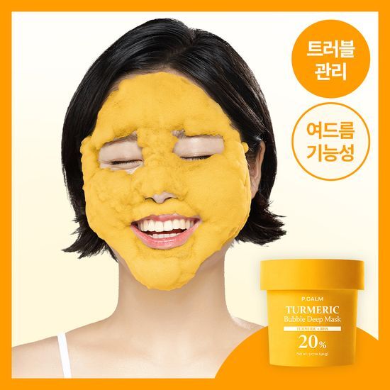 피캄 피캄 터메릭 버블 딥 마스크 90g