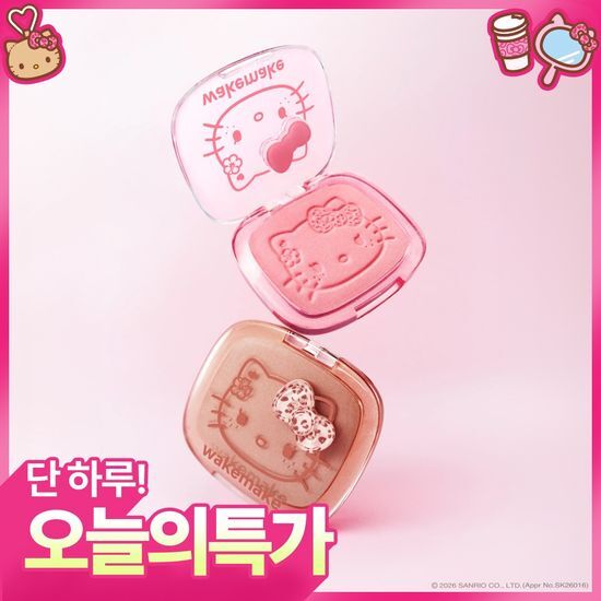 웨이크메이크 웨이크메이크 믹스 블러링 볼륨&쉬어 브리즈 블러셔