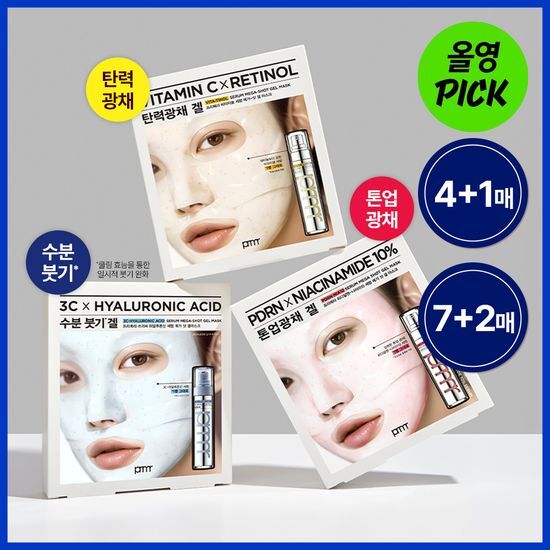 프리메라 프리메라 메가-샷 겔마스크 3종 모음 (3C히알루론산/비타티놀/PDRN)