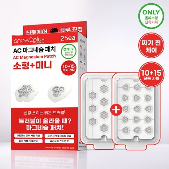 스노우투플러스 스노우투플러스 AC 마그네슘 패치 혼합기획 소형+미니 (총 25매)