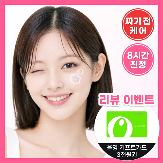 스노우투플러스 스노우투플러스 AC 마그네슘 패치 혼합기획 소형+미니 (총 25매)
