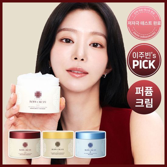 티엘라 티엘라 퍼퓸 너리싱 바디크림 200ml 3종 택 1