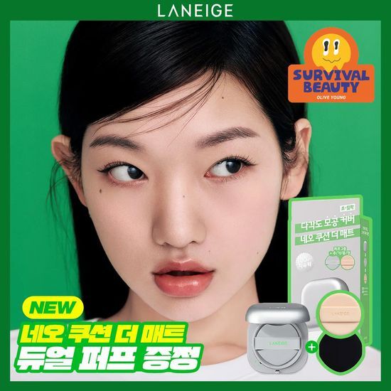 라네즈 라네즈 네오 쿠션 더 매트 15g