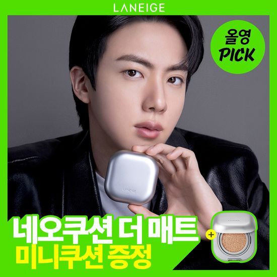 라네즈 네오 쿠션 더 매트 15g 가격 추이 라네즈 라네즈 네오 쿠션 더 매트 15g - 최저가 22,900원