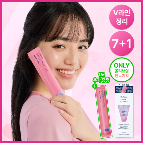 온리추얼 온리추얼 리셋 브이라인 7포 (+1포 증정) (8일분)