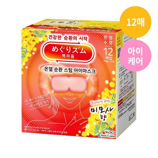 멕리듬 멕리듬 온열 순환 스팀 아이마스크 사쿠라/미모사/화이트티향 12매