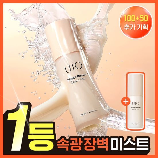 유이크 유이크 바이옴 베리어 크림 미스트 100ml + 50ml 기획