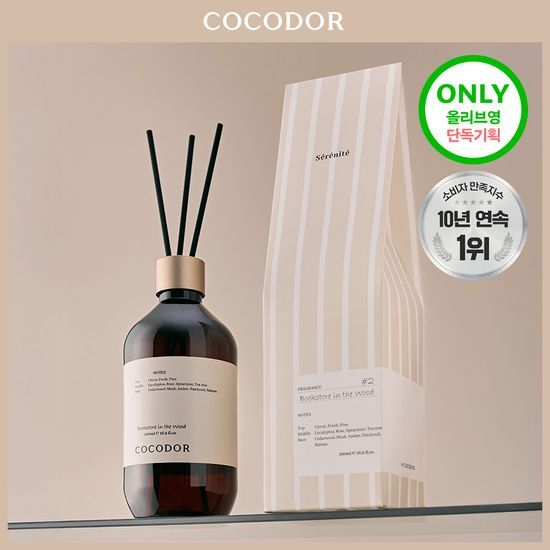 코코도르 코코도르 프리미엄 디퓨저 500ml 3종 택1