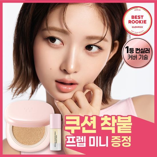 루나 루나 롱래스팅 컨실 쿠션(본품+리필)