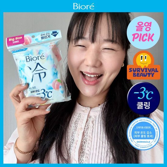 비오레 비오레 쿨링 바디 시트 20매 3종(무향/리프레쉬 플로럴향/피치 사봉향)