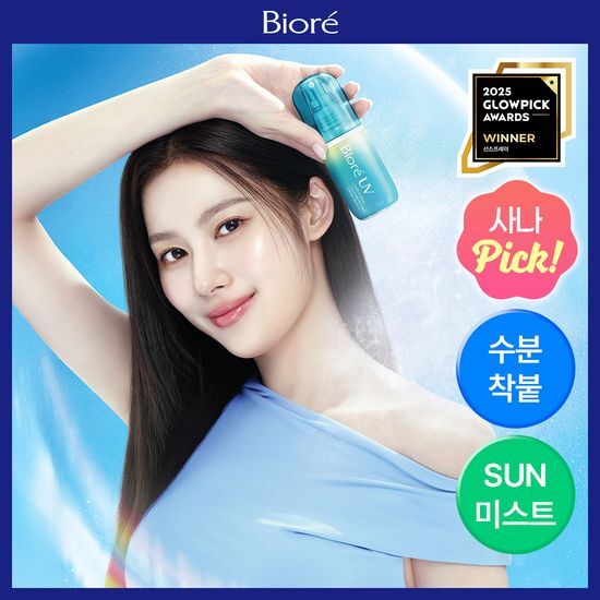 비오레 비오레 UV 아쿠아 리치 아쿠아 프로텍트 미스트 60ml