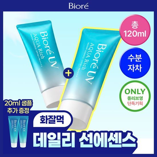 비오레 비오레 UV 아쿠아 리치 워터리 에센스 50g 단품/더블기획추가20g증정
