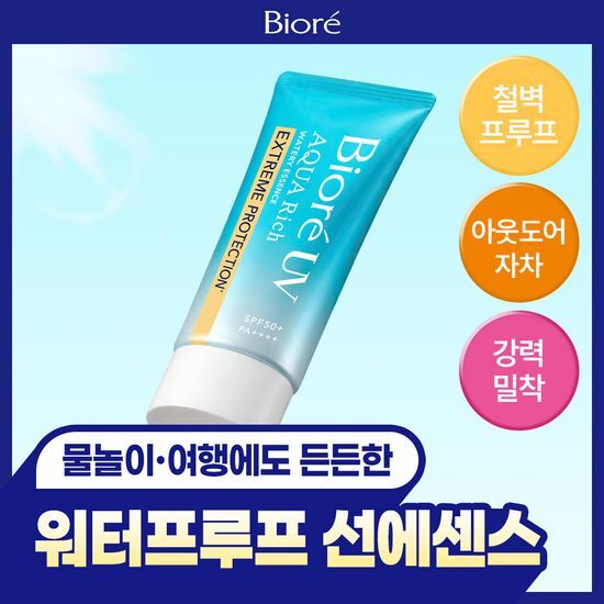 비오레 비오레 UV 아쿠아 리치 워터리 에센스 익스트림 프로텍션 50g