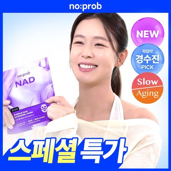 노프랍 노프랍 하이드로겔 마스크팩 5+1매 기획 3종 (콜라겐/수분/모공)