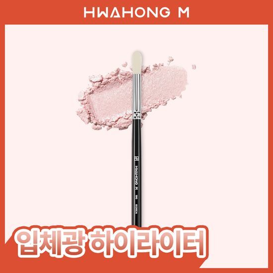 화홍엠 화홍엠 190 하이라이터 브러쉬