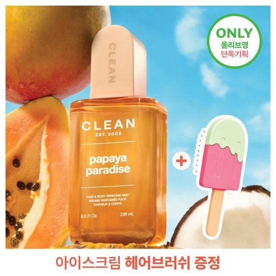 클린 클린 헤어&바디 퍼퓸 미스트 파파야 파라다이스 88ml,236ml (단품/기획)
