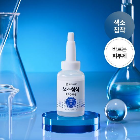 동아제약 동아제약 색소침착 프로 액제 30ml