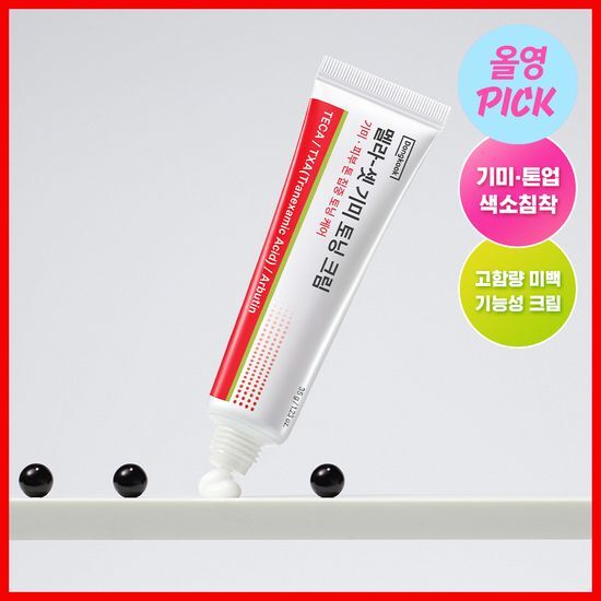동국제약 동국제약 멜라-셋 기미 토닝 크림 35g