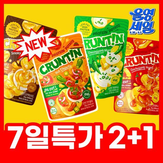 크런틴 크런틴 프사삭 5mm 통감자칩 4종 택 1