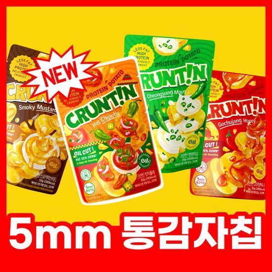 크런틴 크런틴 프사삭 5mm 통감자칩 4종 택 1