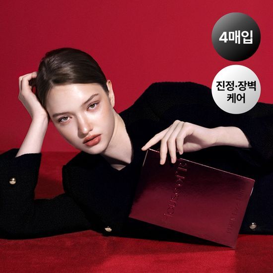 하우스오브비 하우스오브비 PDRN 페이스 필름 4매입