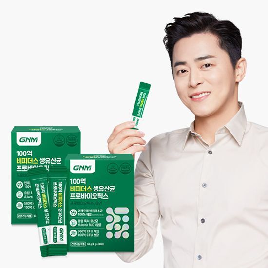 GNM자연의품격 GNM 100억 비피더스 생유산균 프로바이오틱스 2박스