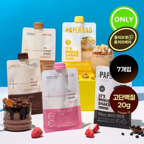 페이퍼백 마이너스 쉐이크 7개입 5종 택 1 (초코프로틴 / 까만콩 / 병아리콩 / 요거트 / 밤라떼)
