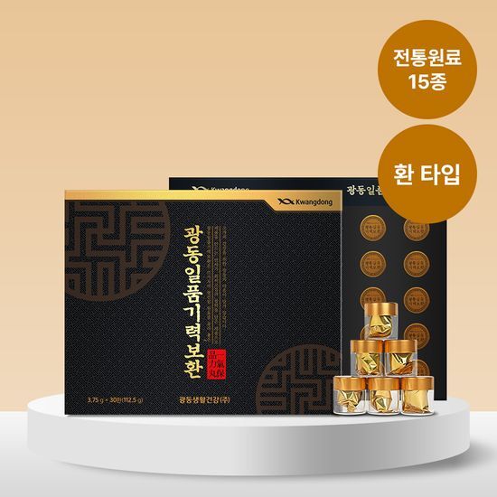 일품 기력보환 30환 1세트 + 쇼핑백 / 침향 가격 추이 광동 일품 기력보환 30환 1세트 + 쇼핑백 / 침향 - 최저가 29,900원