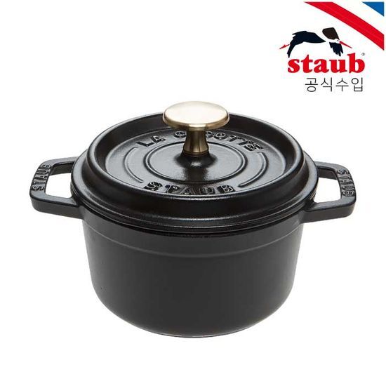 스타우브 원형 꼬꼬떼 14cm 블랙 ST101425