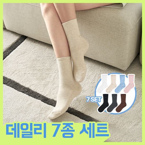 나른 나른 슬림 서포트 삭스 7set