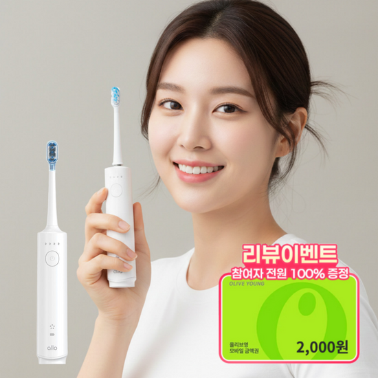 알로 알로코리아 듀얼덴티 좌우회전 음파 전동칫솔 ATA1S