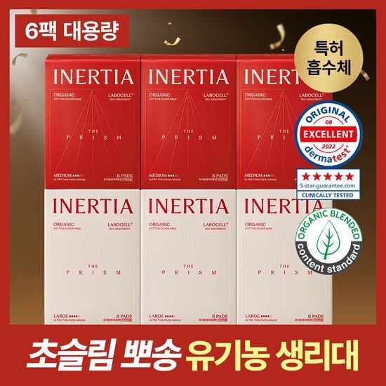 이너시아 이너시아 더 프리즘 유기농 생리대 중형/대형 48P 번들팩 (8p*3팩*2번들)