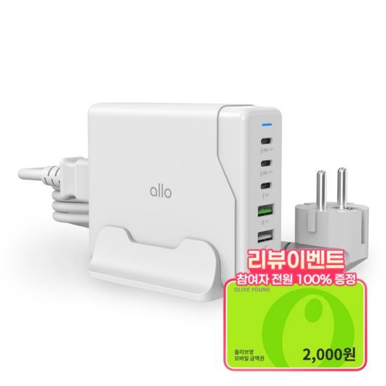 알로 알로코리아 100W 6포트 접지형 PD C타입 초고속 멀티 충전기 UC6100GPD - 최저가 43,900원