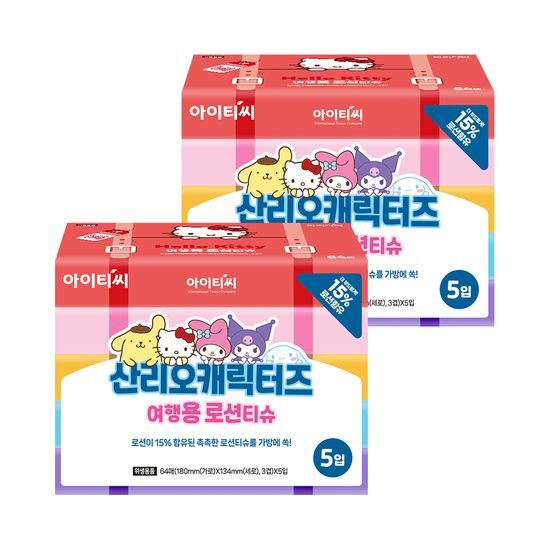 산리오 산리오 3겹 여행용 로션티슈(64매) 5개입*2팩