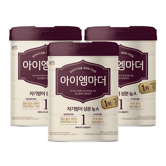 남양 초유성분 아이엠마더 1단계 800g 3캔