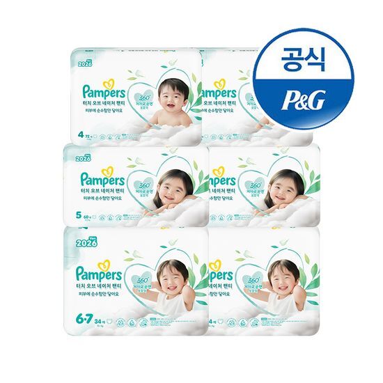 팸퍼스 팸퍼스 2026 터치오브네이처 팬티 기저귀 4~6단계 2박스