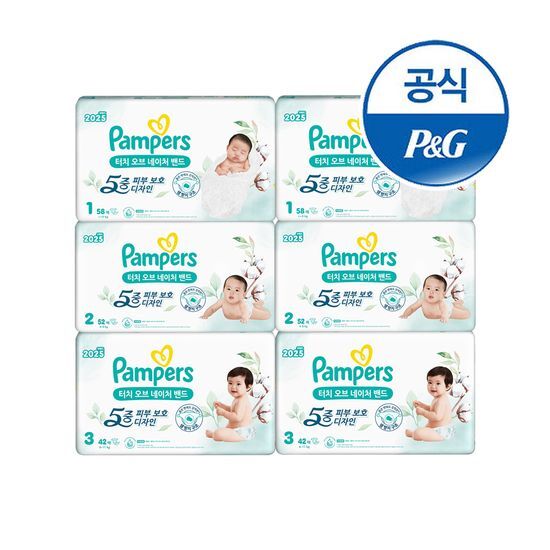 팸퍼스 팸퍼스 터치오브네이처 밴드 기저귀 1~3단계 2박스