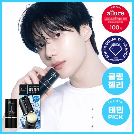 AHC AHC 마스터즈 아이시 젤리 선스틱 14g