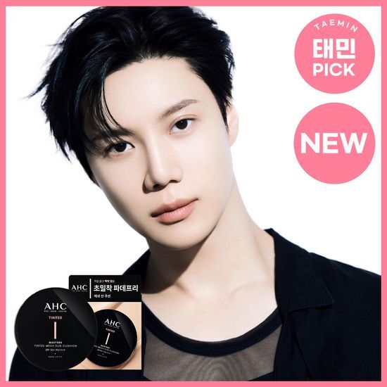 AHC AHC 마스터즈 틴티드 메쉬 선쿠션 15g (쿨베이지/내추럴베이지)