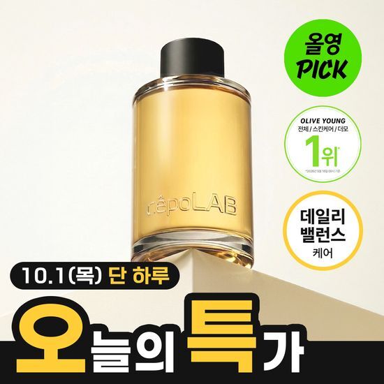 세포랩 세포랩 바이오제닉 에센스 블렌디드 포뮬라 50% (100ml /30ml)