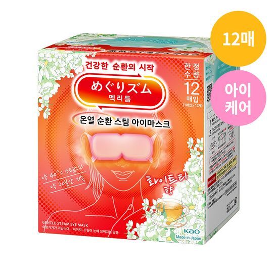 멕리듬 멕리듬 온열 순환 스팀 아이마스크 화이트티 12매