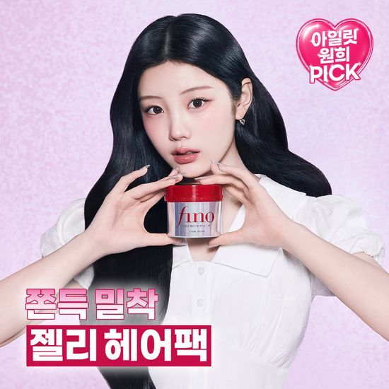 피노 피노 프리미엄 터치 헤어 마스크 230g
