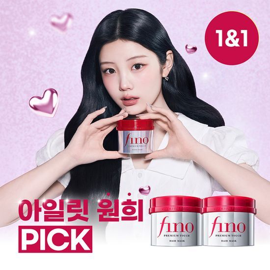 피노 피노 프리미엄 터치 헤어 마스크 230g 더블 기획