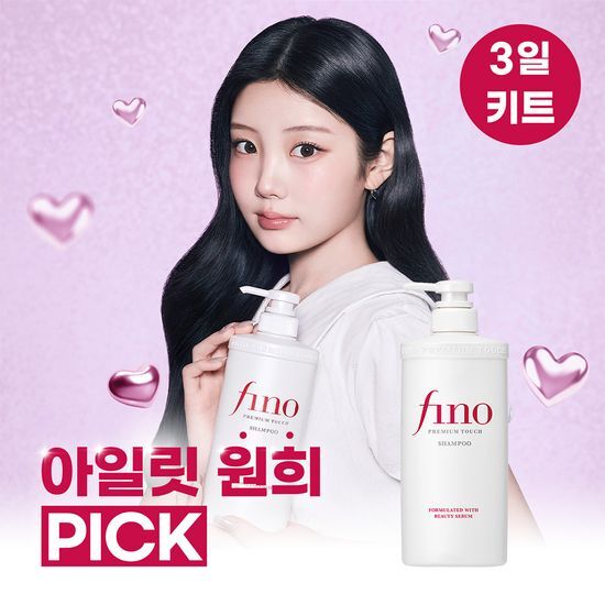 피노 프리미엄 터치 샴푸 550ml 기획 (+3일 키트) 가격 추이 피노 피노 프리미엄 터치 샴푸 550ml 기획 (+3일 키트) - 최저가 11,000원